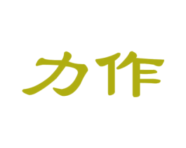商标效果图