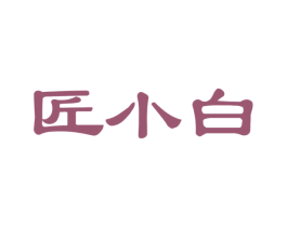 商标效果图