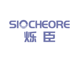 烁臣 SIOCHEORE