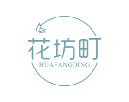 花坊町