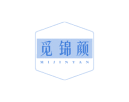 觅锦颜