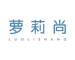 萝莉尚