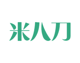 米八刀