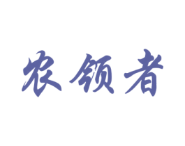 商标效果图