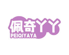 佩奇丫丫
