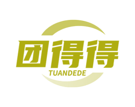 团得得