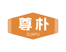 尊朴