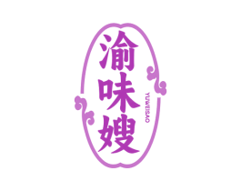 渝味嫂