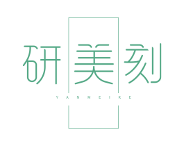 研美刻