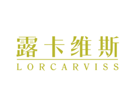 露卡维斯 LORCARVISS