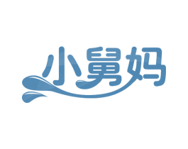 小舅妈