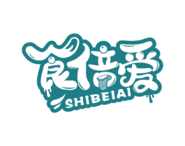 食倍爱