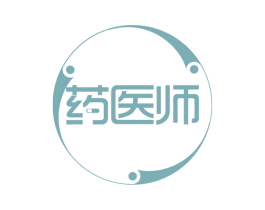 药医师