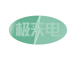 极来电