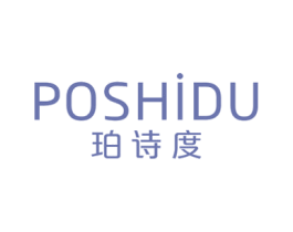 珀诗度