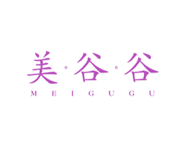 美谷谷
