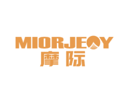 摩际 MIORJEOY