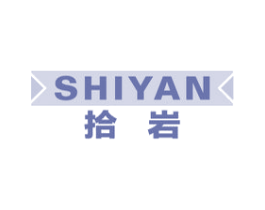 拾岩