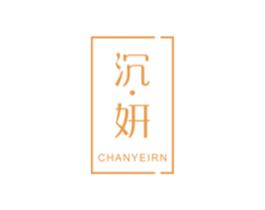 沉·妍 CHANYEIRN