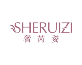 奢芮姿