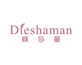 蝶莎蔓