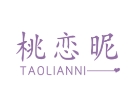 桃恋昵