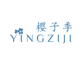 樱子季