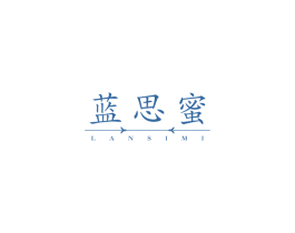 蓝思蜜