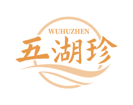 五湖珍 第31类水果花木商标转让 注册号77661627