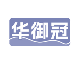 华御冠