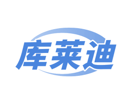 库莱迪