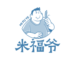 米福爷