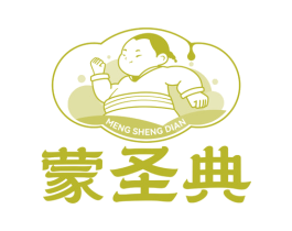 蒙圣典