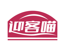 迎客喵