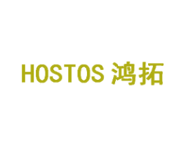 HOSTOS 鸿拓