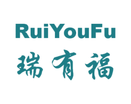 瑞有福