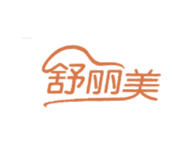 舒丽美