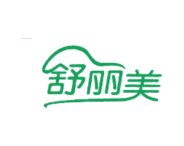 舒丽美