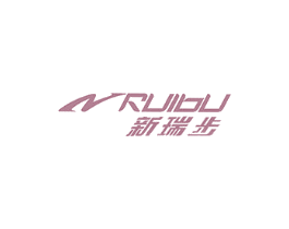 新瑞步 NRUIBU