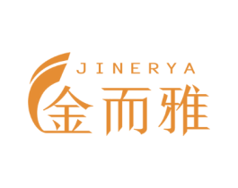 金而雅