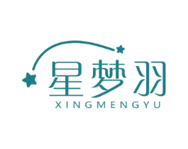 星梦羽