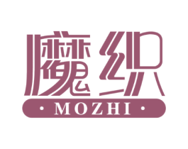 魔织