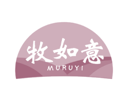 牧如意