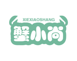 蟹小尚