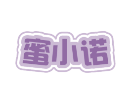 蜜小诺