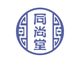 同尚堂