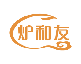 炉和友 第43类餐饮酒店商标转让 注册号62836342