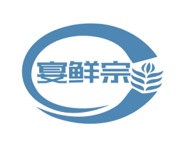 宴鲜宗