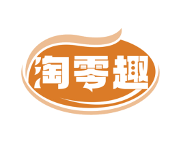 淘零趣