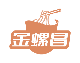 金螺昌